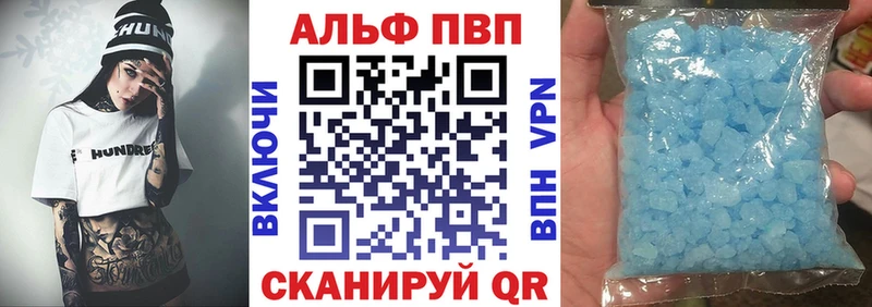 Виды наркотиков купить Нюрба Alpha-PVP  МЕФ  kraken ТОР  Гашиш 