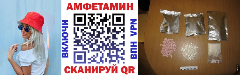 закладка  Нюрба  АМФЕТАМИН 98% 