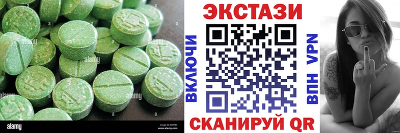 ЭКСТАЗИ 99%  hydra маркетплейс  Нюрба 