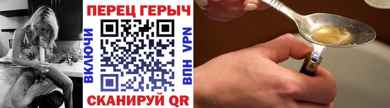 Героин белый Нюрба