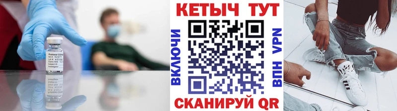 hydra как войти  Нюрба  КЕТАМИН ketamine  магазин   