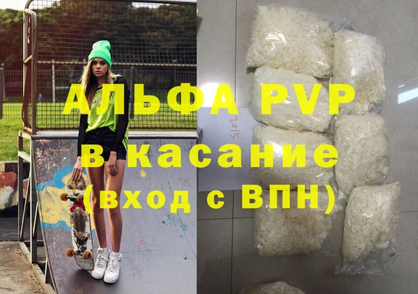 соль ск Алексин