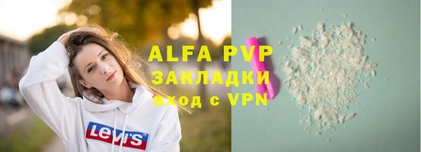 соль ск Алексин