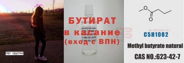 MDMA Premium VHQ Дмитров