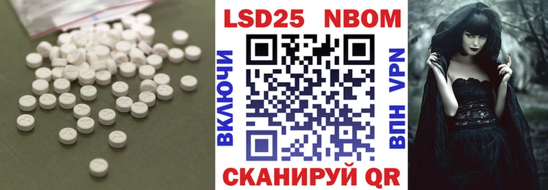 блэк спрут   Нюрба  LSD-25 экстази кислота 