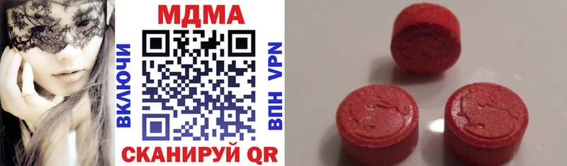 где можно купить наркотик  Нюрба  MDMA Molly 