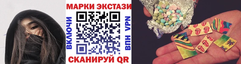 Марки 25I-NBOMe 1,5мг  купить  цена  Нюрба 