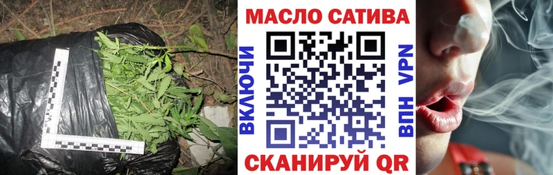 ТГК гашишное масло  Нюрба 